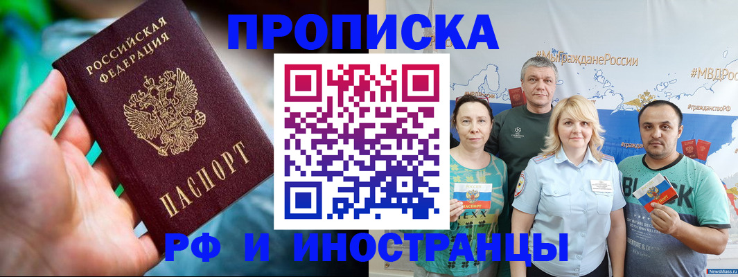 регистрация для школы в Сорске
