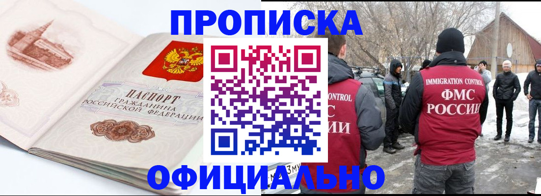 найти адрес прописки в Сорске